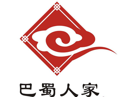 巴蜀人家